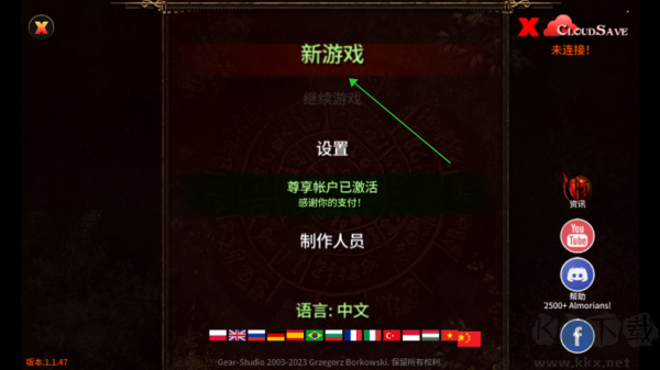 阿尔莫拉岛