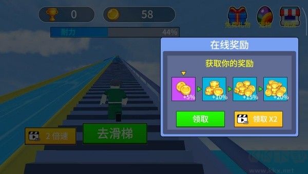挑战爬天梯