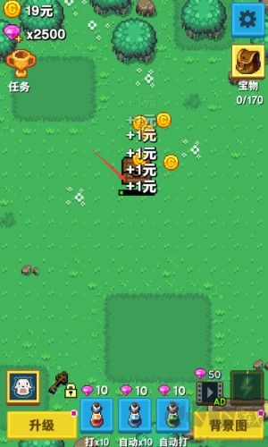 培育宝箱