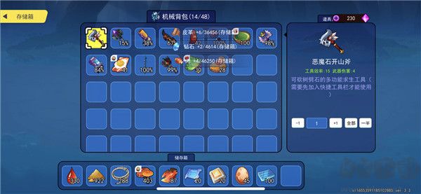 恐龙小岛纯净版