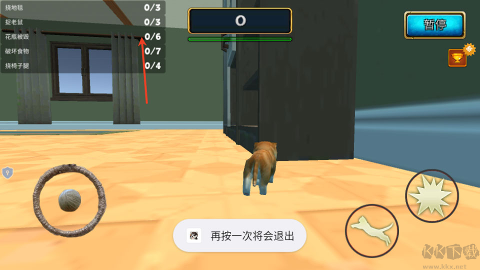 汪汪大作战
