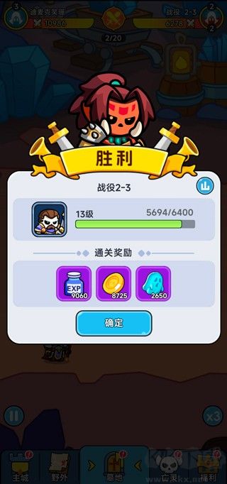 见习骷髅王