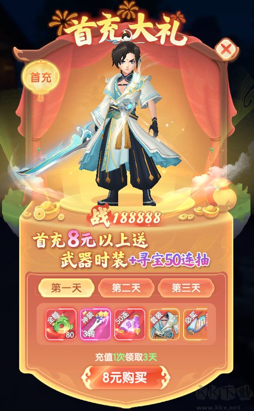 烟雨剑影