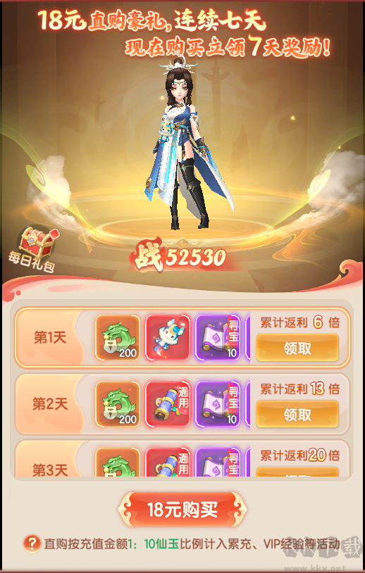 烟雨剑影