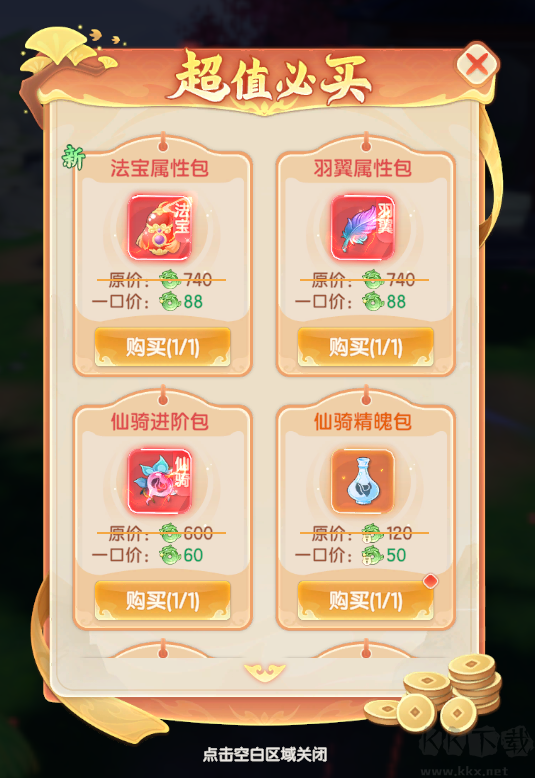 烟雨剑影