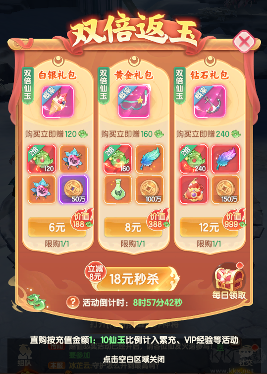 烟雨剑影