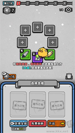 嘎嘎乱打