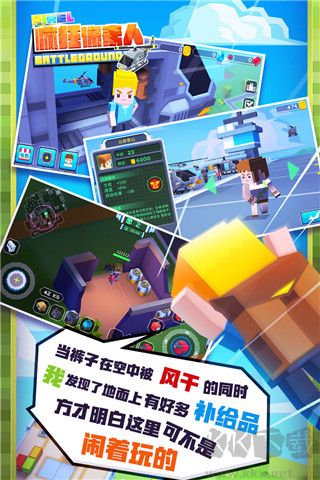 疯狂像素人福利版