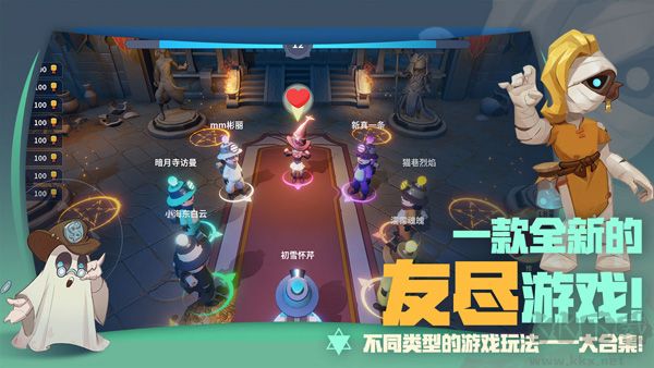 古堡派对经典版