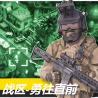 战区勇往直前