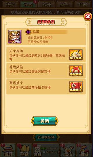 萌萌守卫塔防免费内置版
