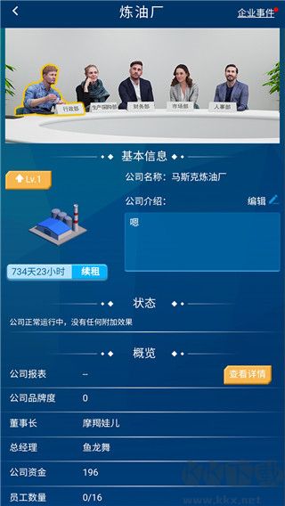 繁荣与衰退福利版