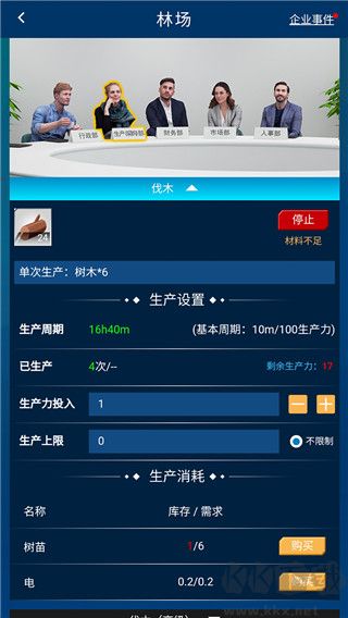 繁荣与衰退福利版