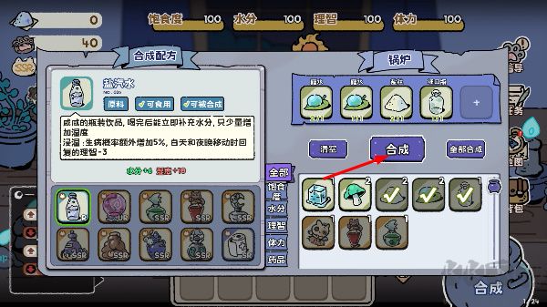抽卡猫咪