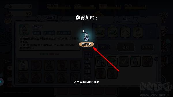 抽卡猫咪
