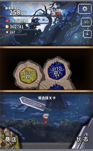 深红剑游戏