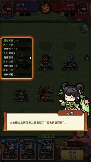 神将风云