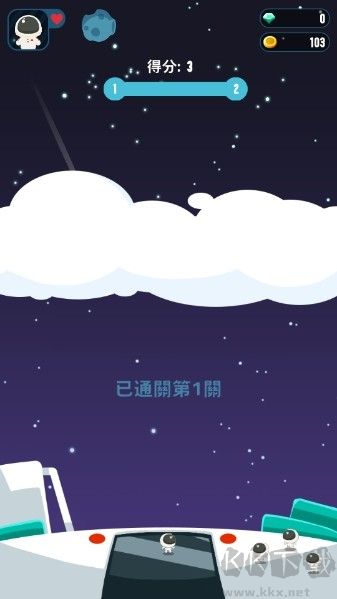 星际旅行