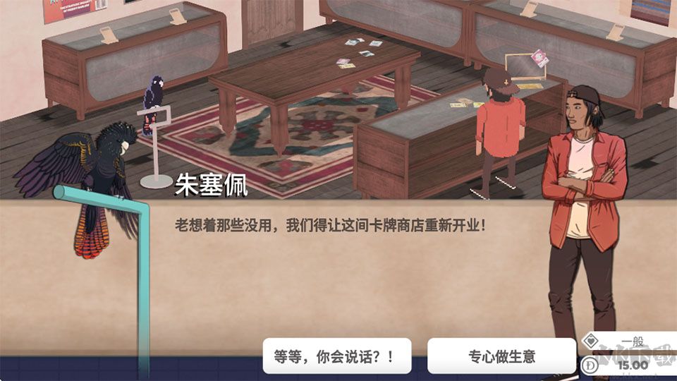 卡牌之王(Kardboard Kings)