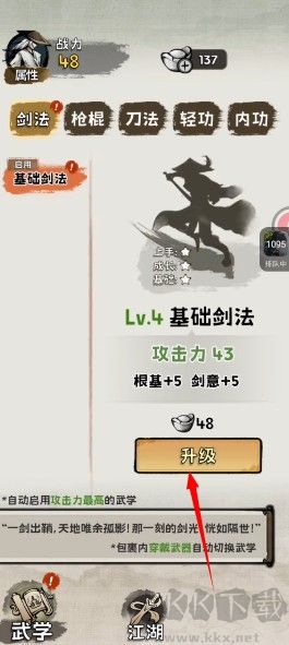 真的学会吗