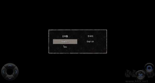 终焉车站黄昏电铁