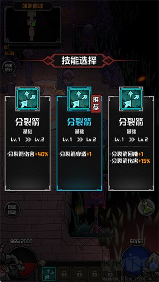 幻想之刃