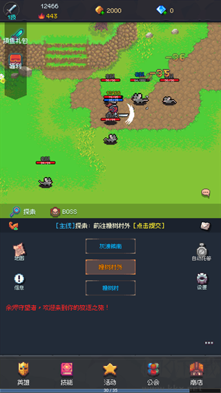地牢摸鱼王