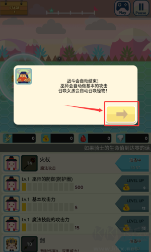无限地牢2