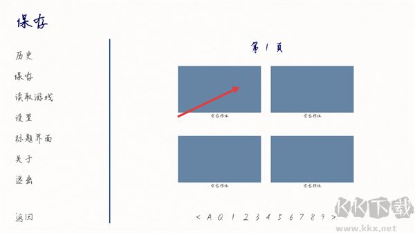 相变临界