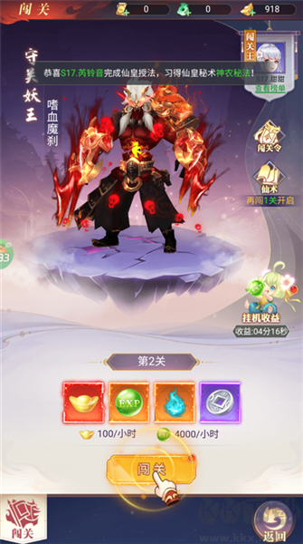 无双小师妹