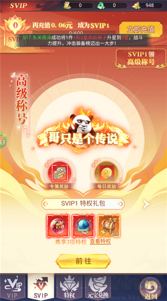 无双小师妹