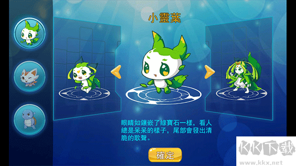 精灵风暴2