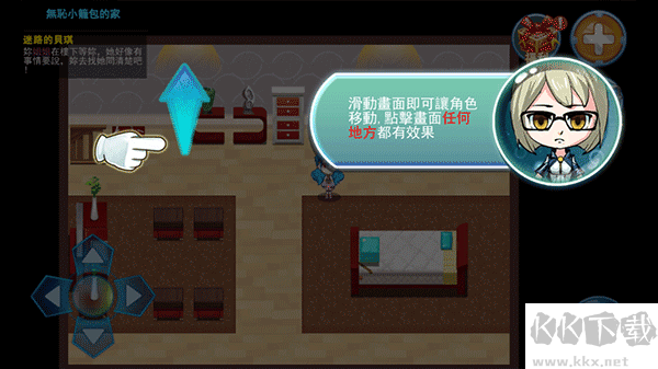精灵风暴2