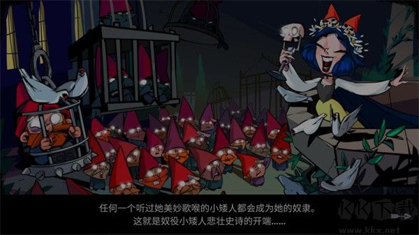 打倒白雪公主乌拉(Union of Gnomes)