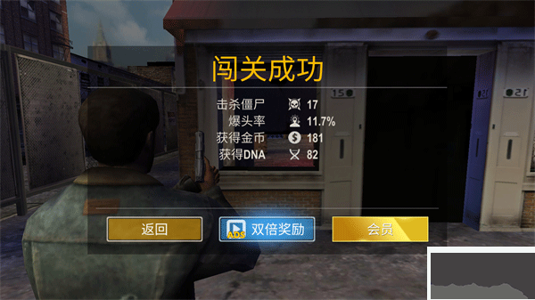 死亡入侵存活(Death Invasion Survival)