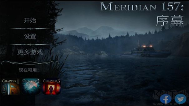 子午线157序幕(Meridian 157 Prologue)