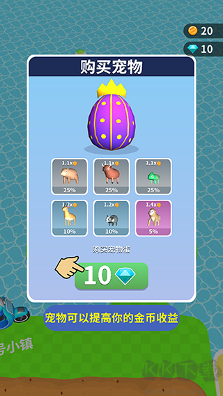 看谁挖的深