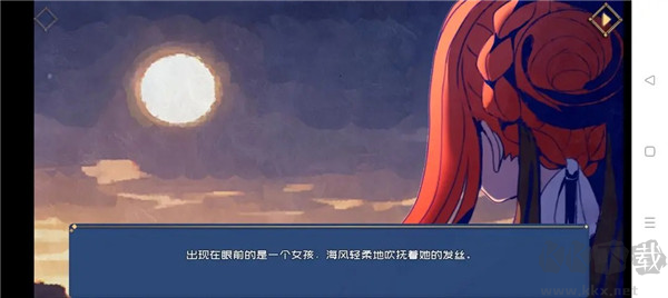 叶无音手游