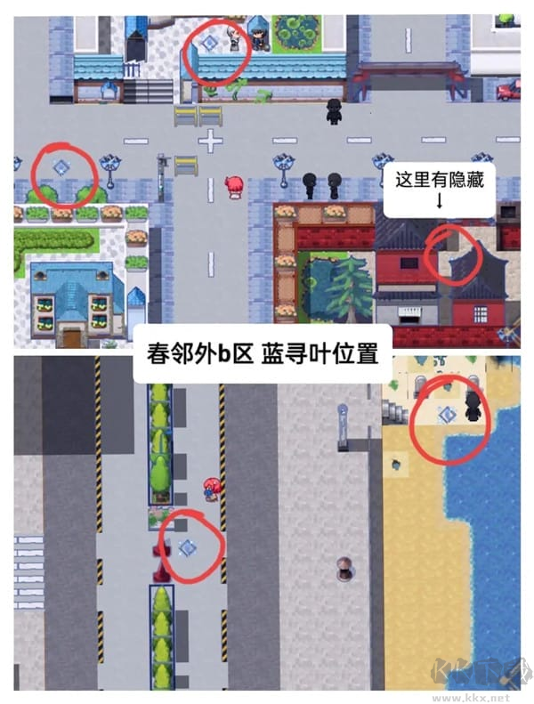 叶无音手游