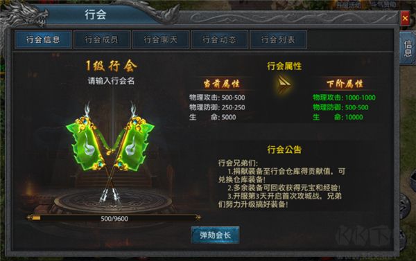 盛世龙城福利版