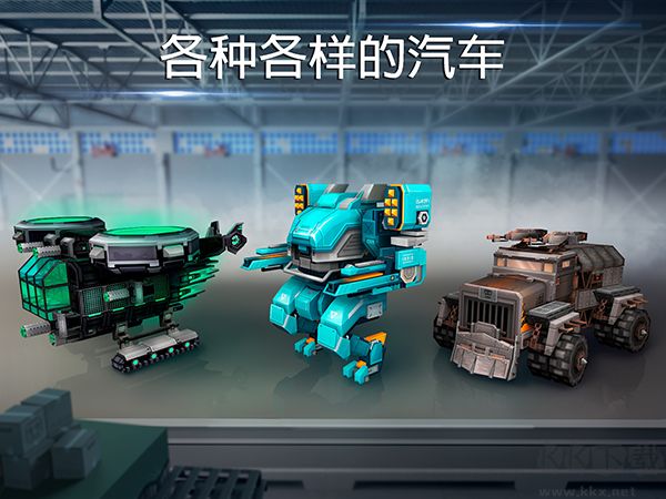 像素车免费版