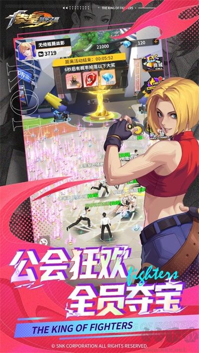 拳皇冠军之路经典版