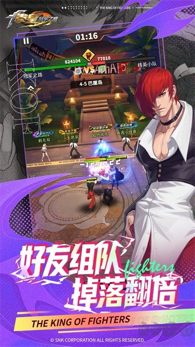 拳皇冠军之路经典版