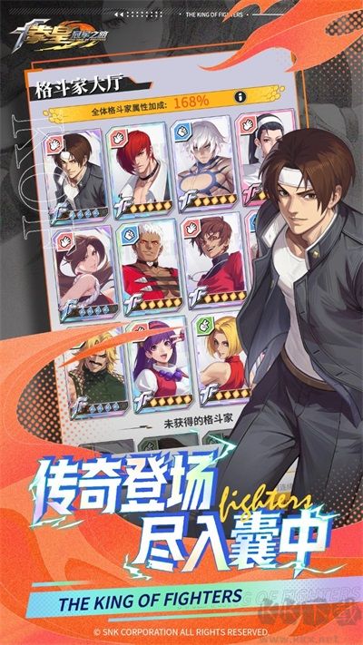 拳皇冠军之路经典版
