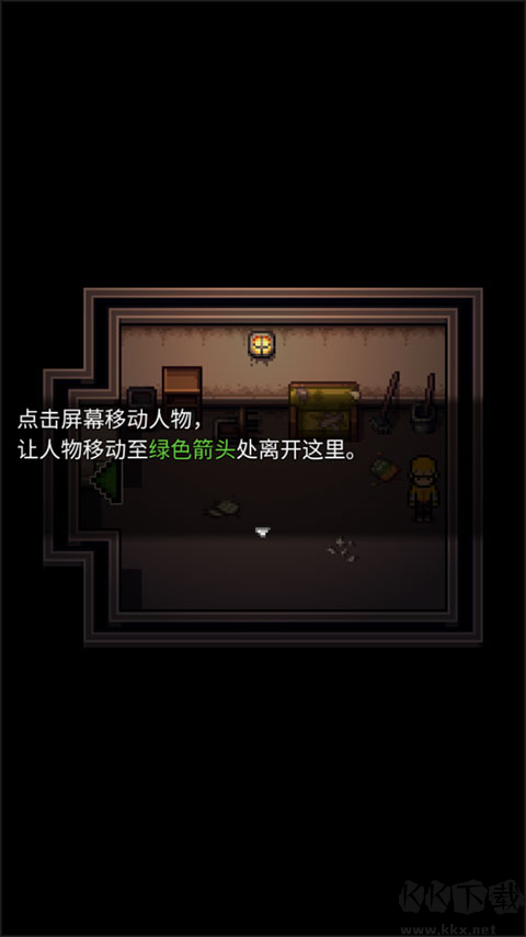 生存之志