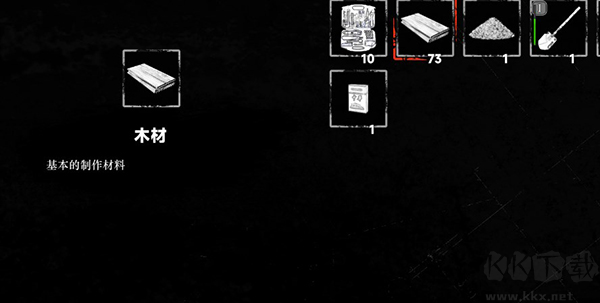 我在末日捡垃圾