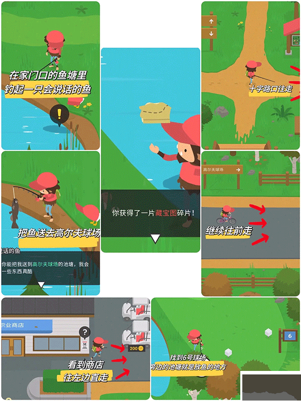 Sneaky Sasquatch汉化版