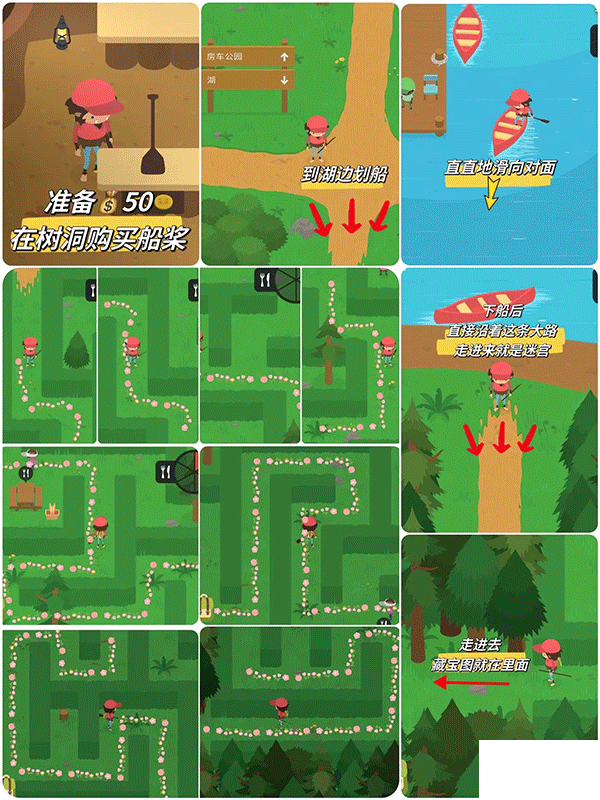 Sneaky Sasquatch汉化版