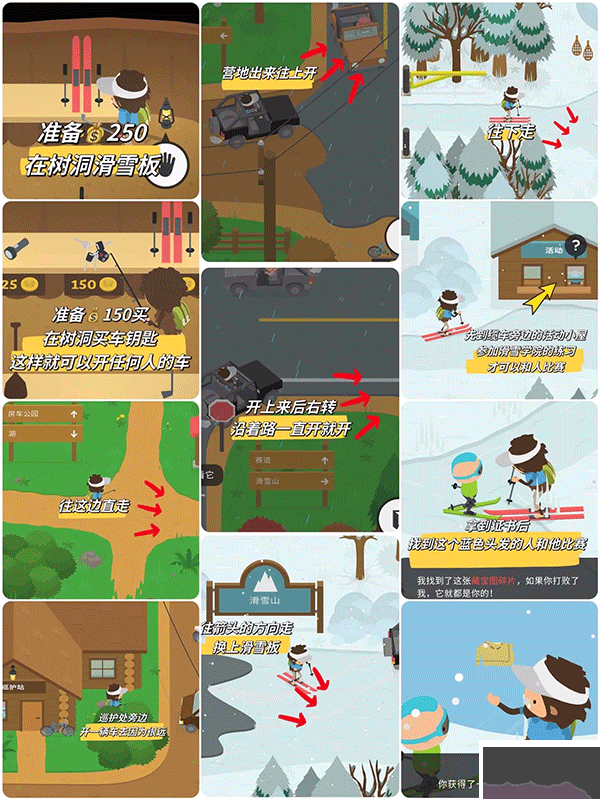 Sneaky Sasquatch汉化版