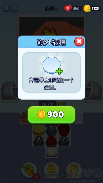 沙环游戏